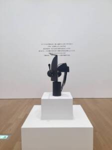 スペインの彫刻家 フリオ・ゴンサレス展