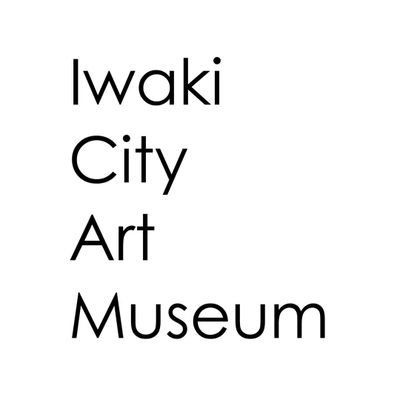 いわき市立美術館